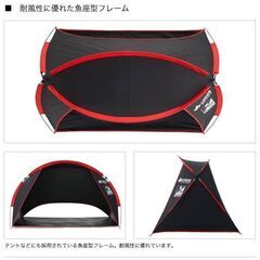 《新品》LOGOS  Black UV パラシェード　の画像