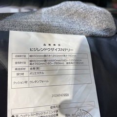 【ニトリ】【ひじ連動座椅子】クリーニング済み【管理番号12707】町の画像