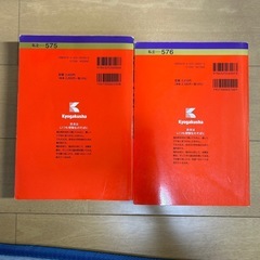 赤本　福岡大学　2024の画像
