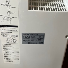 受け渡し者決定済みの画像