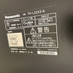 お持ち帰り特価　パナソニック　32型　液晶テレビの画像