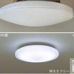 LEDシーリングライト（昼光色・電球色）  〜6畳　Panasonic   LGBZ0100C  リモコン有（調光・調色） 1〜3台あり の画像