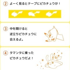 ポケモンセンターのダンボール
の画像