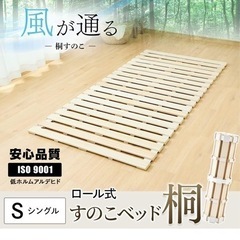 スノコベッドの画像