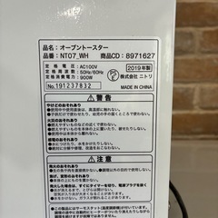 オーブントースターの画像