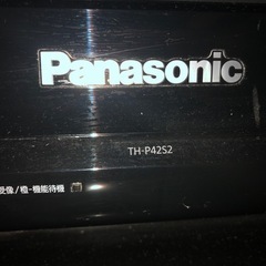 0円　テレビ　42インチ　パナソニック【ジャンク】の画像