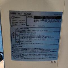 0727-035 YAMAZEN 冷風扇の画像