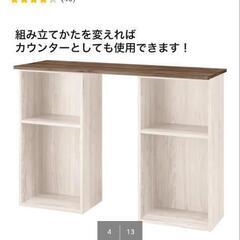 カウンターテーブル Nクリック　ホワイトウォッシュの画像
