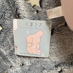 【お迎え募集中】くまうさ ぬいぐるみの画像