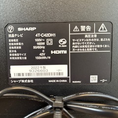【交渉済】シャープ42型デレビ　4T-C42DH1の画像