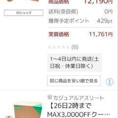 テーピングテープ　新品１２個入りの画像