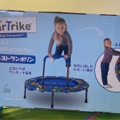 ※ トランポリン　COSTCO　smarTrike　２in１の画像