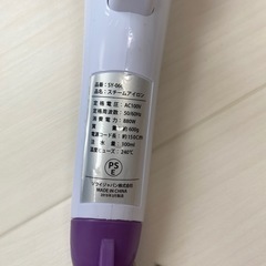 スチームアイロンの画像