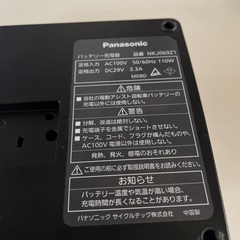 パナソニック　バッテリー充電器の画像