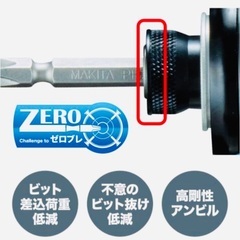 ★新品18V薄型マキタ互換バッテリー＆充電器付★ 【サービス多数】マキタ 18V インパクトドライバー 【TD173D】高品質グリスアップの画像