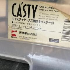 お譲り決定しました！プラスチック衣装ケースの画像