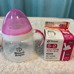 ⭐️未使用⭐️ピジョン耐熱ガラス製哺乳びん160ml⭐️SmartAngel 2WAY マグカップの画像