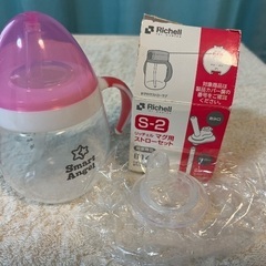 ⭐️未使用⭐️ピジョン耐熱ガラス製哺乳びん160ml⭐️SmartAngel 2WAY マグカップの画像