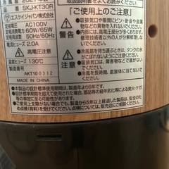 SKJーKT30R　冷風扇の画像