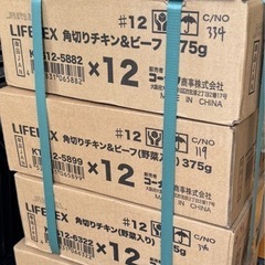 愛犬介護セット　フード　ケージ　クッション　老犬　介護用品の画像