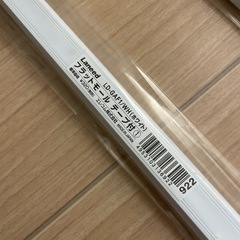 フラットモール　テープ付き　４本の画像