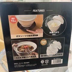 1人前用炊飯器の画像