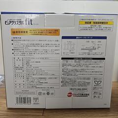 ペット用フィルター式給水器ピュアクリスタルfitの画像