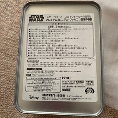 マグカップと懐中時計と小さいスワンプスピーダースターウォーズ〜7/28までの画像