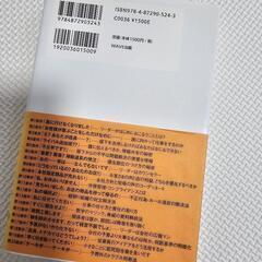 インバスケット思考の画像