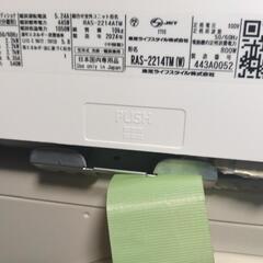 東芝ＲＡＳ-2214TM、2024製6畳用エアコンの画像