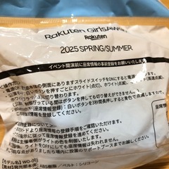 【新品未使用】アームライト (単4電池2本入り)の画像