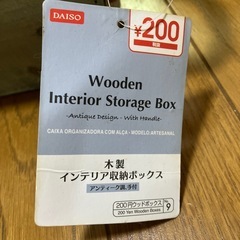 小物入れの画像