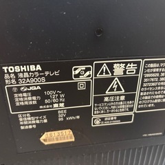 2010年製　TOSHIBA 32V型テレビの画像