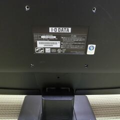 ★IO DATA アイ・オー・データ フルHD対応 23.6型液晶ディスプレイ LCD-AD241EB★の画像