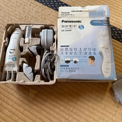 バリカンの画像