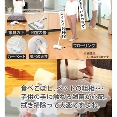 決まりました！コードレス回転モップクリーナー　の画像