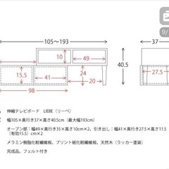 ローボードの画像