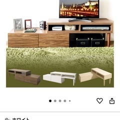 ローボードの画像