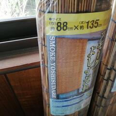 すだれ4点の画像