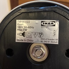 IKEA デスクライトの画像
