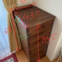 木製スリムチェスト 6段 幅35cm｜マルヨシ民芸家具の画像