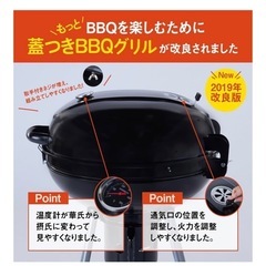BBQコンロの画像