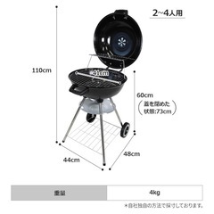 BBQコンロの画像