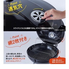 BBQコンロの画像