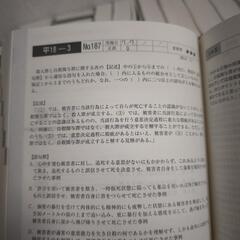 司法試験・予備試験 短答式過去問集７科目分セット（８冊）の画像