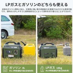 EENOUR インバーター発電機 DK3000iSDF 定格出力3.0kVA/2.8kVA LPガス·ガソリン両用 正弦波 防音型 高出力 軽量 静音 家庭用 プロパンガス 並列運転 50Hz/60Hz切替 過負荷保護 オイル不足警告 キャンプ DIY キッチンカー 移動販売 イベント 建設作業 災害時に大活躍 の画像