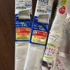 新品レンジフードフィルターの画像