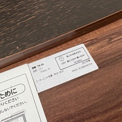 【無料】フラットヒーター　こたつの画像
