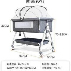 カーキ ベビーベッド 92cm x 55cm 美品の画像