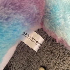 【お迎え募集中】仙台うみの杜水族館 イルカ くじ の画像